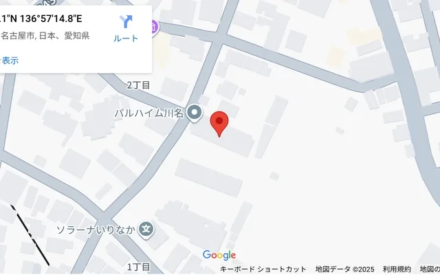 パルハイムカワナ 2