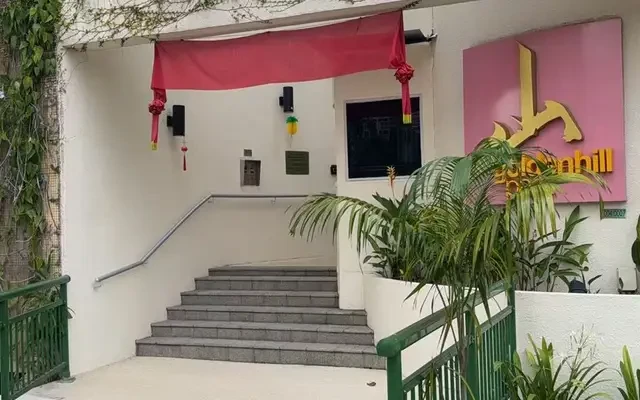 Goldenhill Park Condominium 0