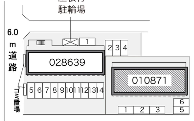 城南 2