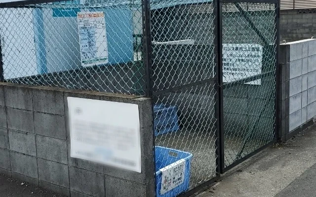 レオパレスさくら 1