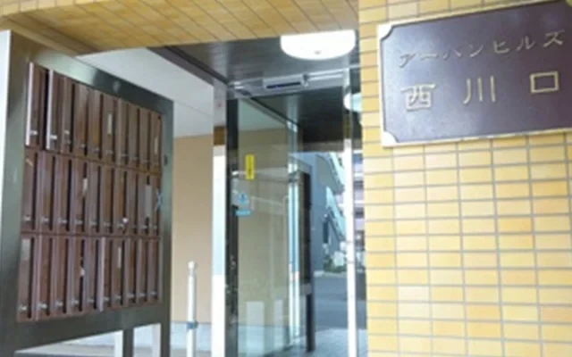 Urban Bills Nishikawaguchi 506 1