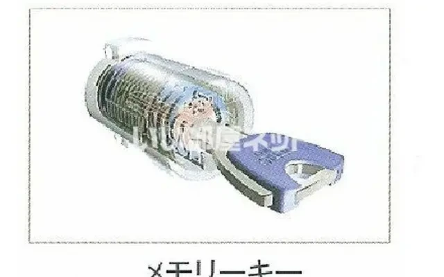 メイク ゼファー 4階 - Ota-ku student accommodation - 4階 - 1LDK