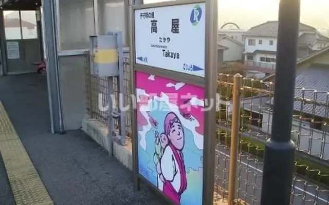 アクティフ笹賀 2階 - chỗ ở sinh viên tại 井原市 bằng tiếng Việt là "Thành phố Ibara". - 2階 - 2LDK