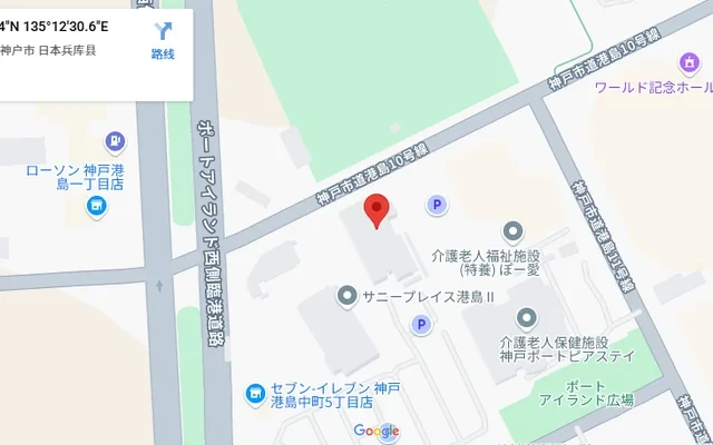 Sunny Place Minatojima 1