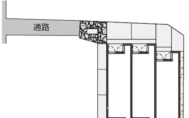 アルコ 2