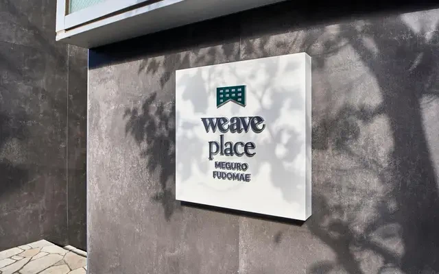 Weave Place – Meguro Fudomae - 도쿄 학생 숙소