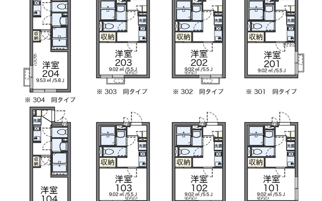 三ヶ田 4