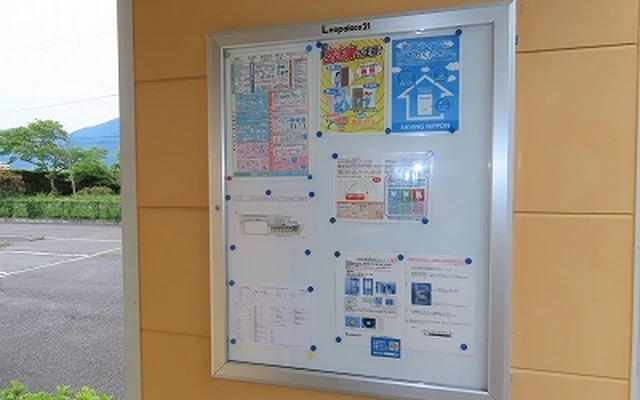 レオパレスフローリッシュ 1