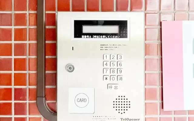 Respoir Setagaya Kamikitazawa III 3