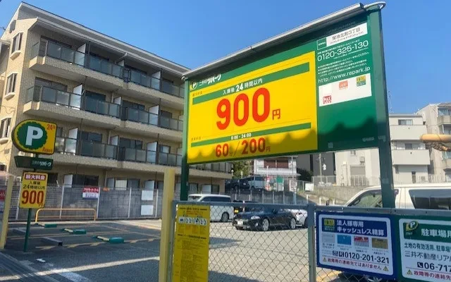 レオパレスＨＯＴＡＲＵＧＡＩＫＥ - Ikeda student accommodation - 103号房间(带独立厨房)