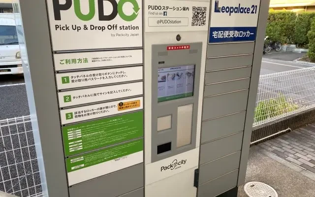 レオパレス富士 2