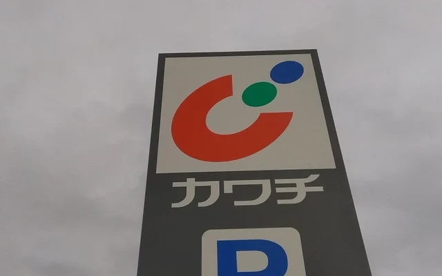 レオパレスルミエール 2