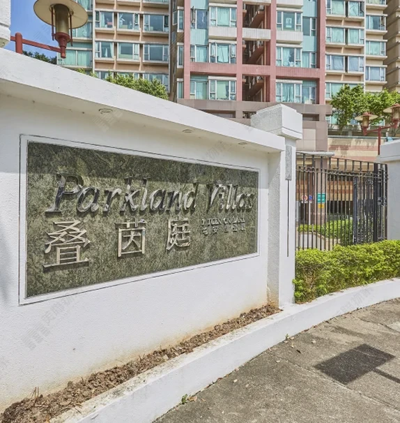 Tuen Mun Parkview Residences