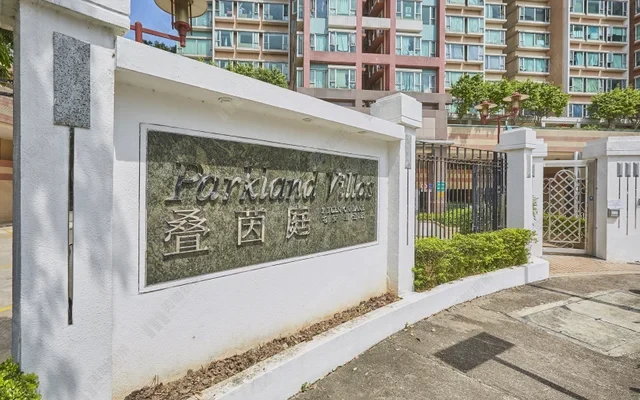 Tuen Mun Parkview Residences 0