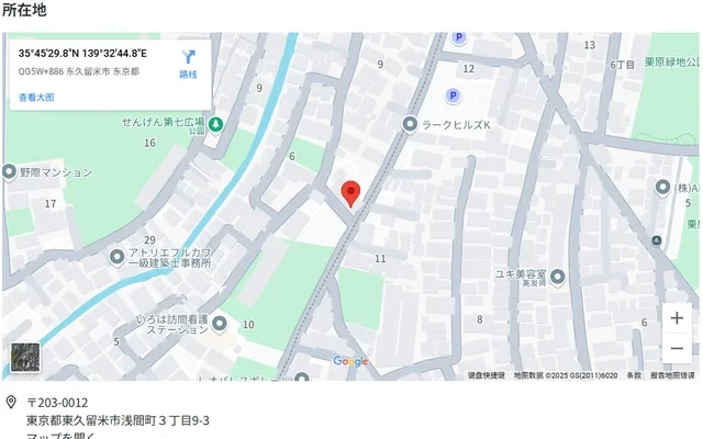 Abroad Hibarigaoka 1