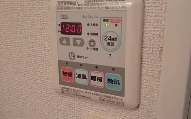 ブルー コスモ 1階 - 항코미시 학생 숙소 - 1階 - 2DK