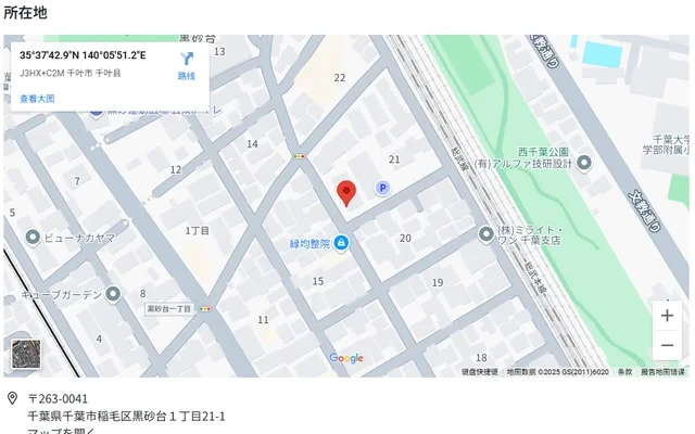 Student Heights Showa 2