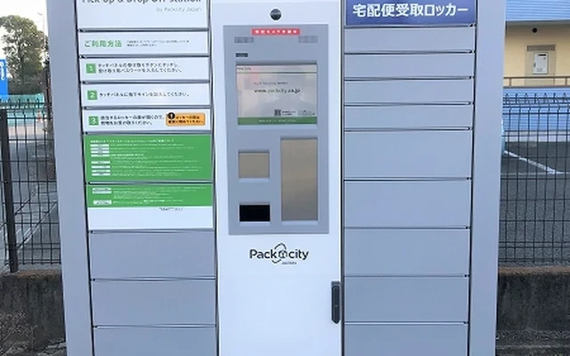 レオパレスアルファ 1