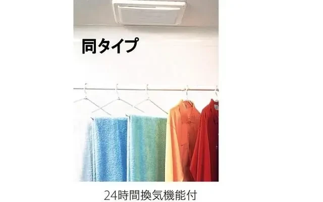トワイライト 2階 - résidence étudiante à Ushū - 2階 - 2LDK