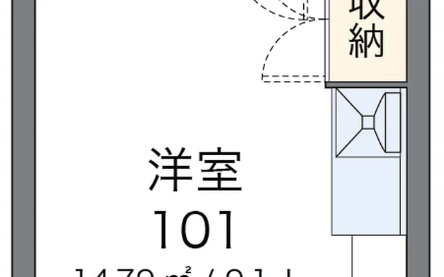 海南名高 1