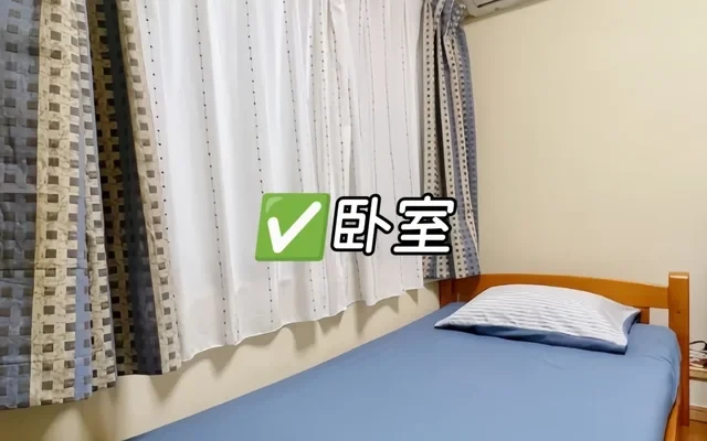 Space Tokyo House - Tokyo student accommodation - 201