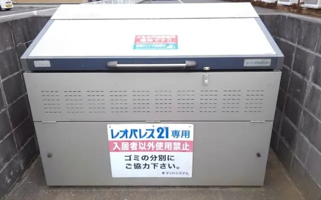 レオパレスプレミール 2