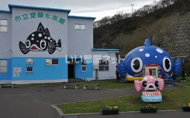 フォルトゥーナ 4階 - Muroran student accommodation - 4階 - 2LDK