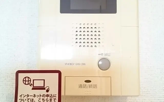 ホワイトヒルズ ドリーバーデン 5階 - Shiraoka student accommodation - 5階 - 2LDK