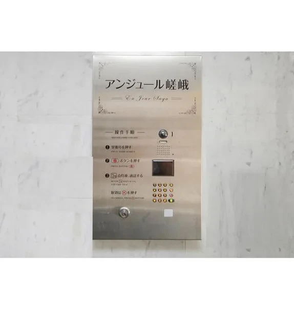 アンジュールサガ