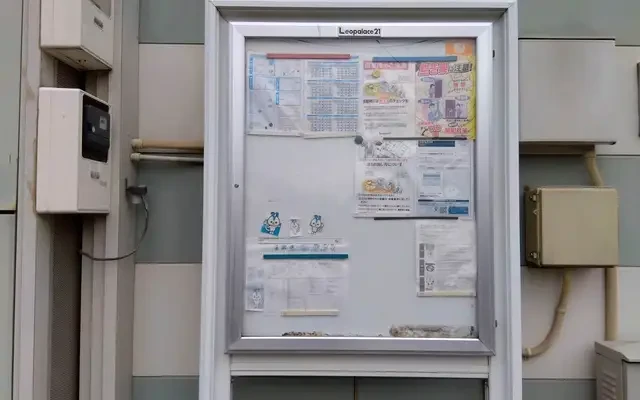 レオパレス秋桜 2