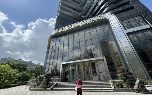 Ziyuanyuan Building 1