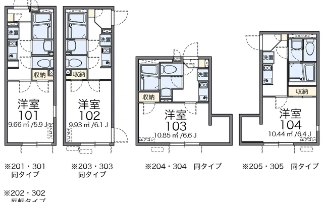 レジデント西尾久 1