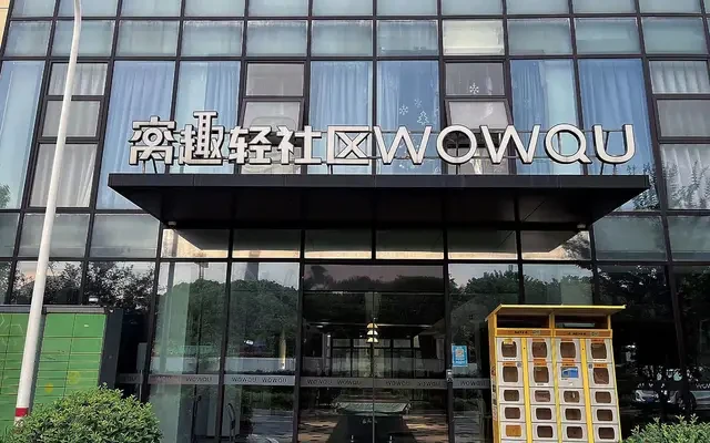 窝趣上海张华浜地铁站公寓 0