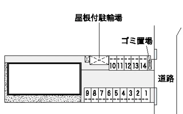 レオネクスト加紋 2