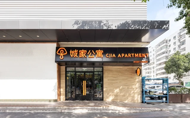 Nanshan Lilin Metro Station Store -- CJIA Apartment 0