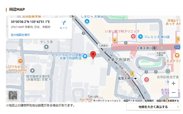 Student Hall Uni E’meal Uzumasa Tenjingawa Station [Meals included] 1
