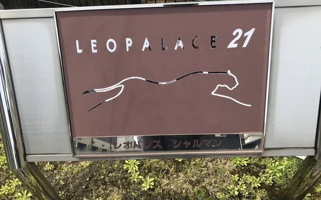 レオパレスシャルマン 4