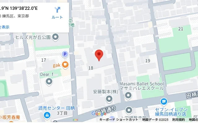 フルリールネリマ 1