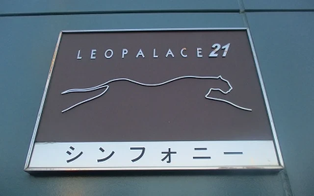 レオパレスシンフォニー 4