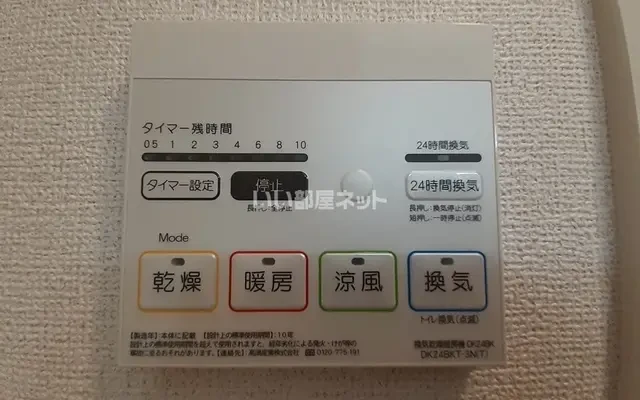 ピンズ感田Ⅴ 1階 - chỗ ở sinh viên tại Trực Phú Thành - 1階 - 1LDK