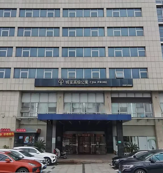 Qibao Zhongchun Road Store -- CJIA Prime Apartment