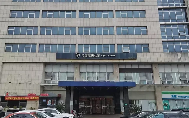 Qibao Zhongchun Road Store -- CJIA Prime Apartment 0