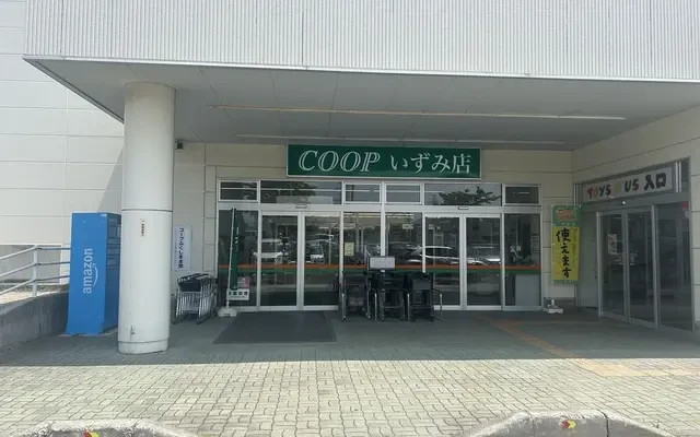 レオパレスANSER - chỗ ở sinh viên tại Fukushima市 - 202号房间(带独立厨房)