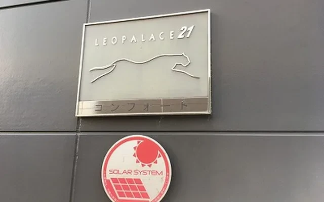 レオパレスコンフォート 4