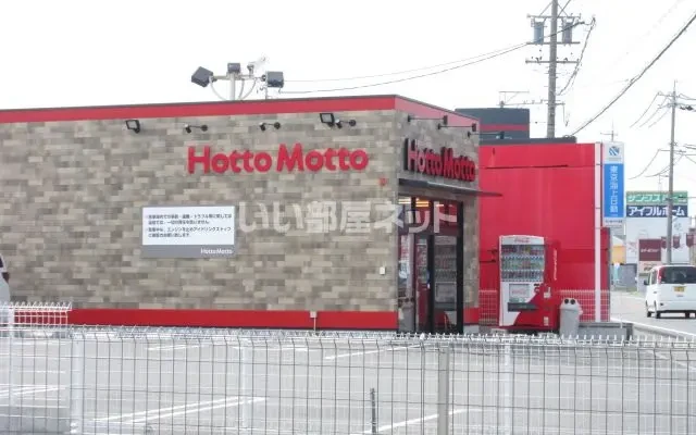 シャトーウエスト B棟 3階 - chỗ ở sinh viên tại Ise市 - 3階 - 2LDK