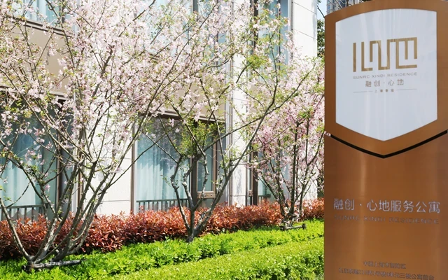 Sunac Xindi Residence 1