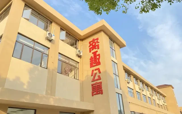 窝趣上海民雷路地铁站公寓 2