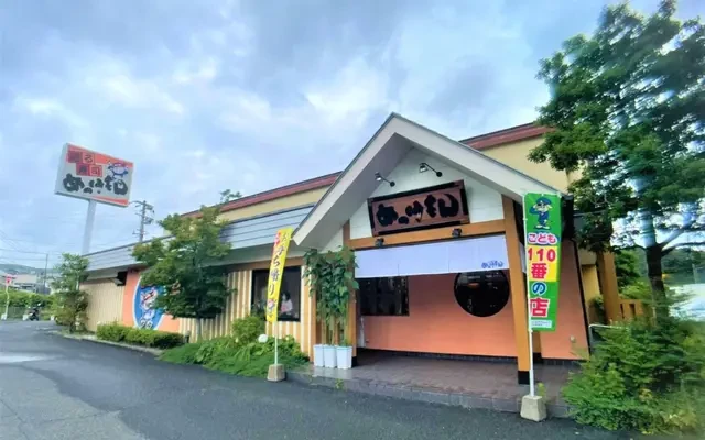 レオネクストポッポ - Kagoshima student accommodation - 105号房间(带独立厨房)