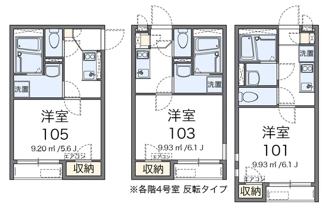 メトロノーム坂下 1