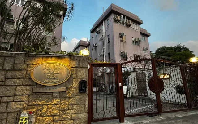 Yee Lo Apartment 3